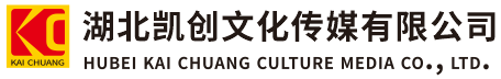 常德墙体彩绘-常德门头店招-常德文化墙-常德店面装修-常德标识牌-常德墙体广告常德活动搭建-常德广告公司-湖北凯创文化传媒有限公司