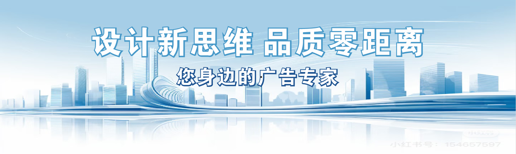 常德凯创传媒-全方位宣传渠道