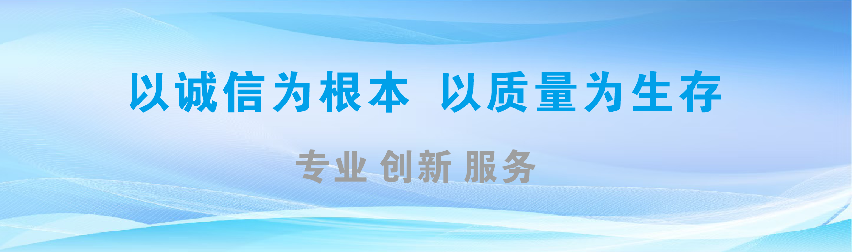 常德凯创传媒-全国户外广告发布商