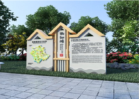 常德景区标识标牌设计要求。