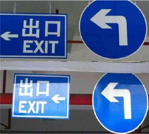 常德在日常生活中如何区分标识与标牌?