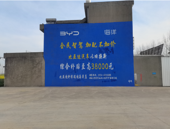 常德墙固是否有必要刷?