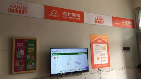 常德村淘店面装修