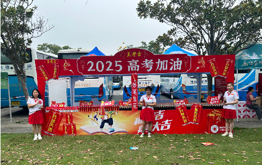 常德王老吉高考活动搭建