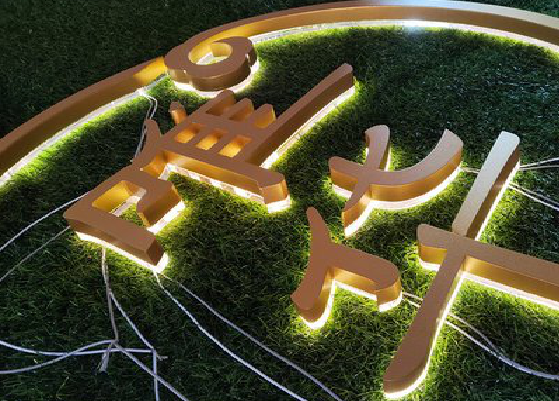 常德门头上的发光字你选对了吗?