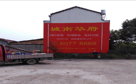 常德墙体彩绘如何呈现最大效果?