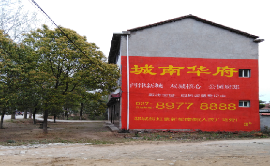 常德分析哪些行业适合做墙体广告?