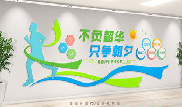 常德校园室内文化墙如何设计？