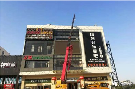 常德户外广告招牌设计制作。