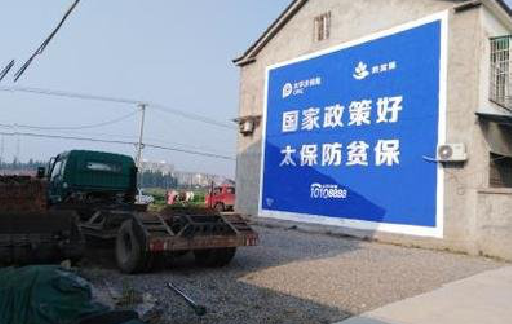 常德在城镇刷墙体广告会有效果吗?