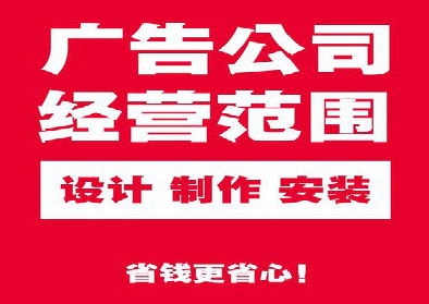 常德广告制作有什么技巧?