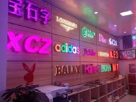 常德七彩外露发光字的制作工艺。