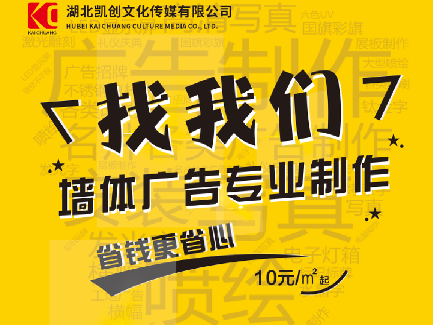 常德如何增加广告公司的业务量?