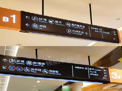 常德如何通过商场标识牌引导客流分布?