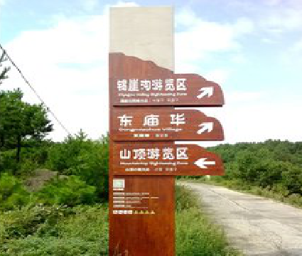 常德标识标牌制作验收标准有哪些?