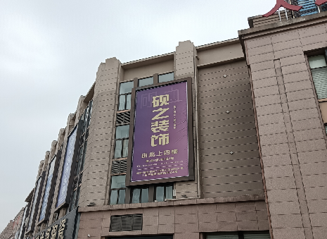 常德高空喷绘如何安装？