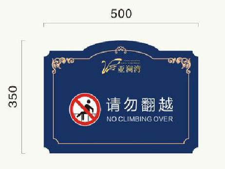 常德在标牌设计中，如何满足客户需求？