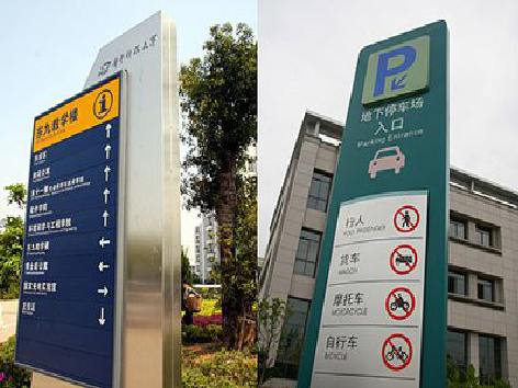 常德如何维护和保养标识标牌？