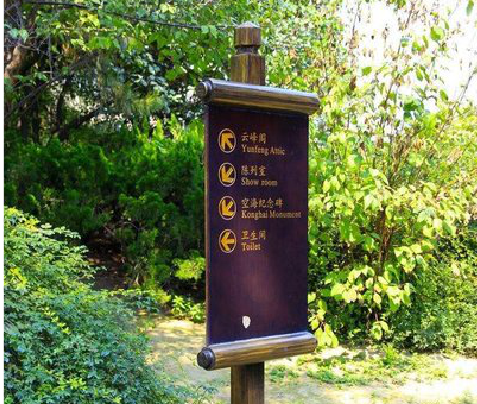 常德标识牌与环境之间有什么关系?