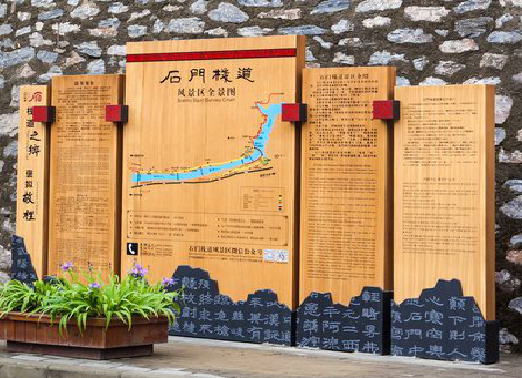 常德景区标识牌居然有这么多功能，让我来告诉你吧!